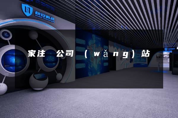 國家注冊公司網(wǎng)站