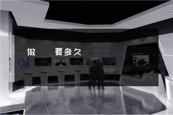 學做網頁要多久
