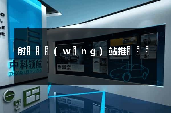 射陽縣網(wǎng)站推廣營銷