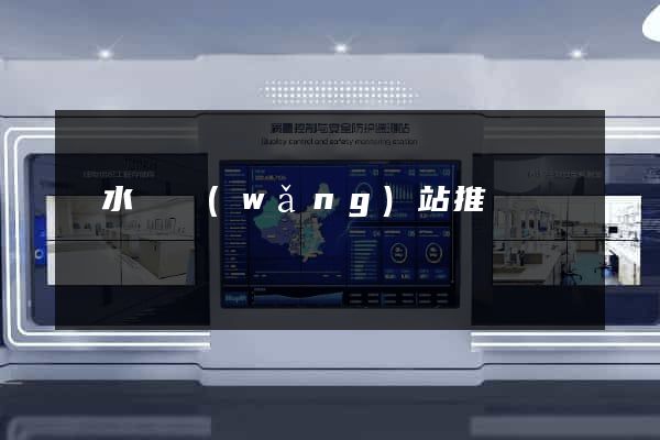 漣水縣網(wǎng)站推廣營銷